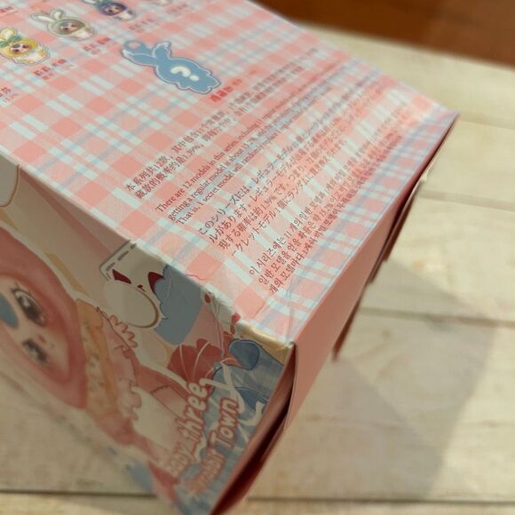 BB3 Lily Rabbit Town V2: Yellow - Picture 7 of 7